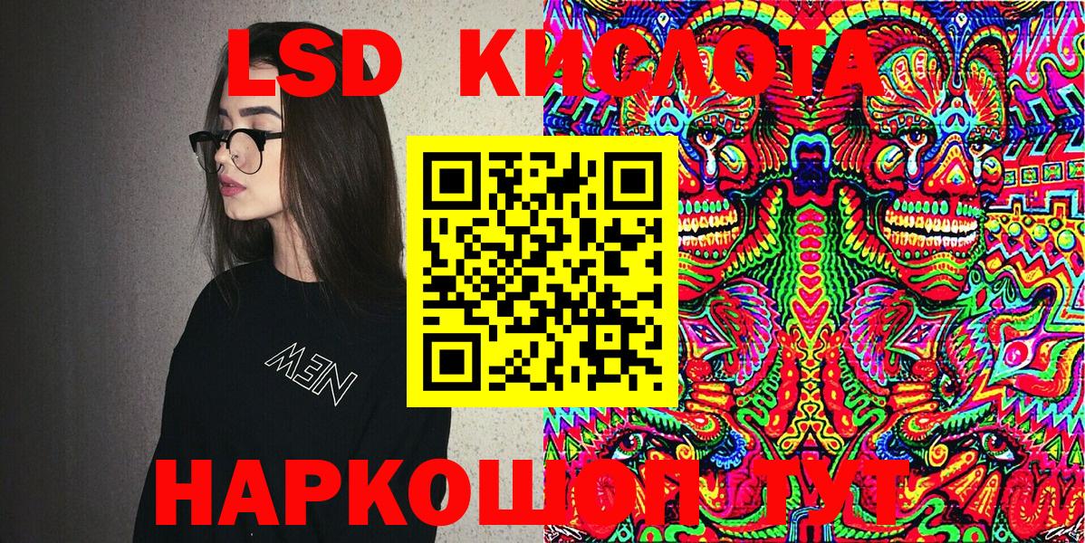 Менделеевск  Марки NBOMe 1,8мг  Вход с VPN 