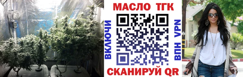 Дистиллят ТГК вейп с тгк  цена наркотик  гидра как войти  Менделеевск 