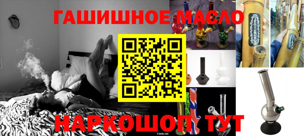 купить наркоту  Вход с VPN  Менделеевск  Дистиллят ТГК концентрат 