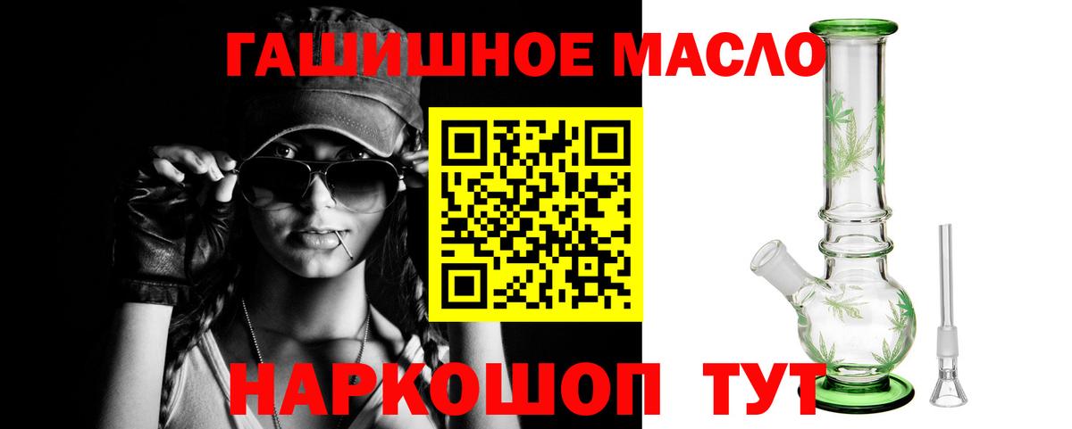 ТГК вейп с тгк Менделеевск