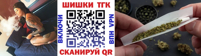 МАРИХУАНА индика продажа наркотиков МЕГА ТОР Менделеевск