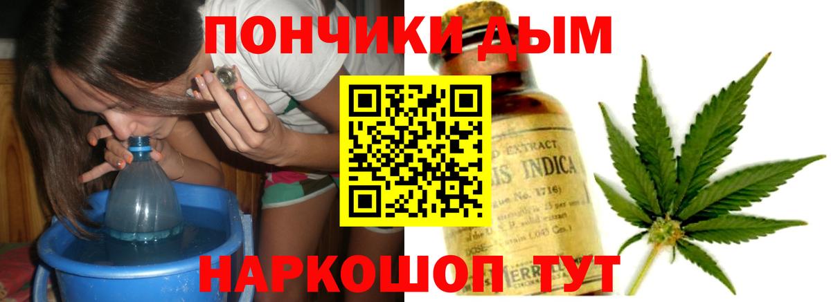 МАРИХУАНА конопля  МАРИХУАНА сатива  Менделеевск  Марихуана Ganja  Вход с VPN 